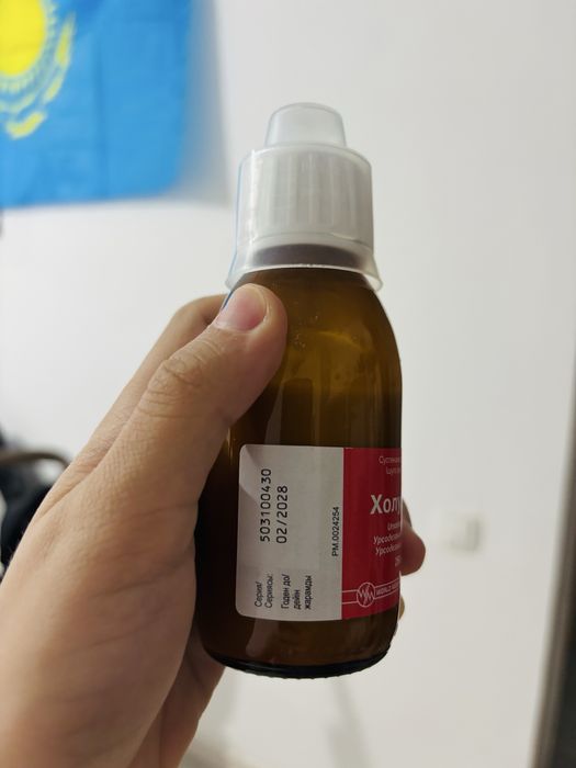 Продам холудексан