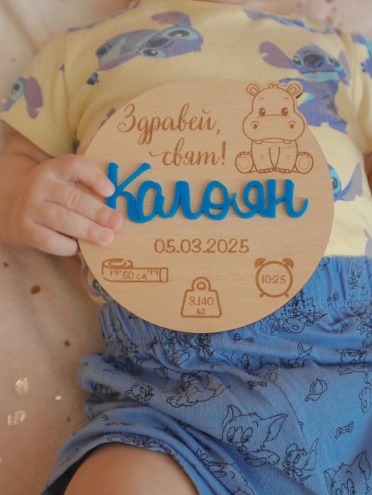 Дървени визитки за бебе