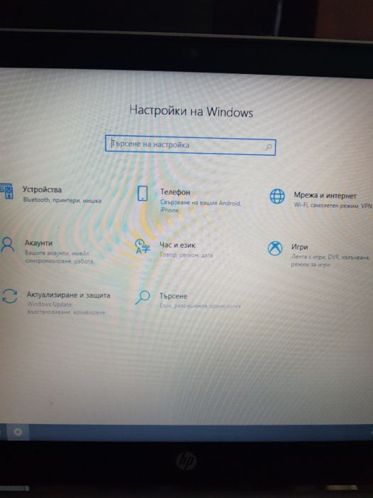 Инсталиране на windows ,office пакет и други-25 евро.