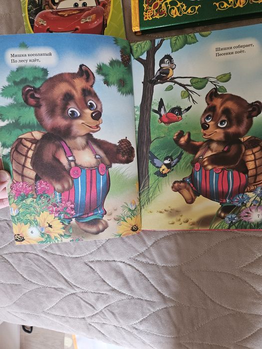 Детские книжки***