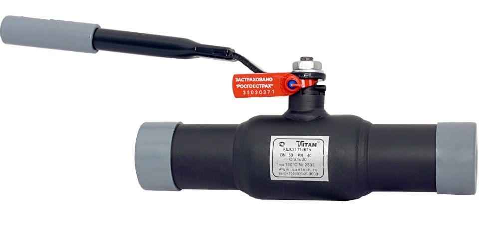 Кран стальной под приварку