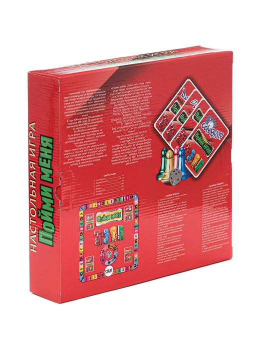 Пойми меня - увлекательная игра