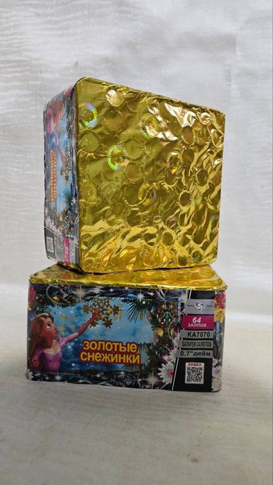 Салюты Жезказган