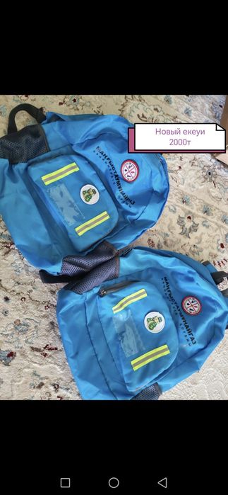 Барлыгы сатыладвы