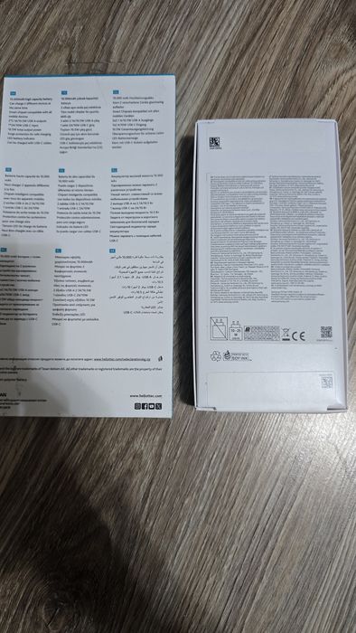 Самсунг и Пауърбанк нови