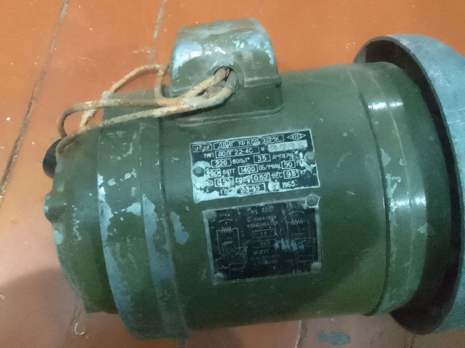 Электр Мотор 1400 оборот