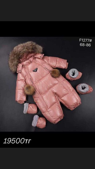 Зимние куртки детские