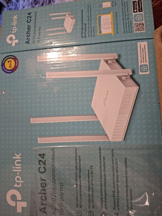 Роутер 2х фазный вайфай