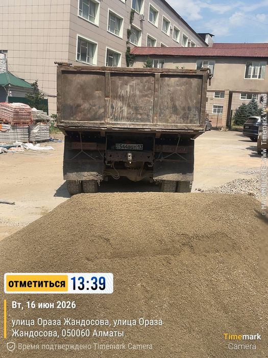 Доставка по городу камаз