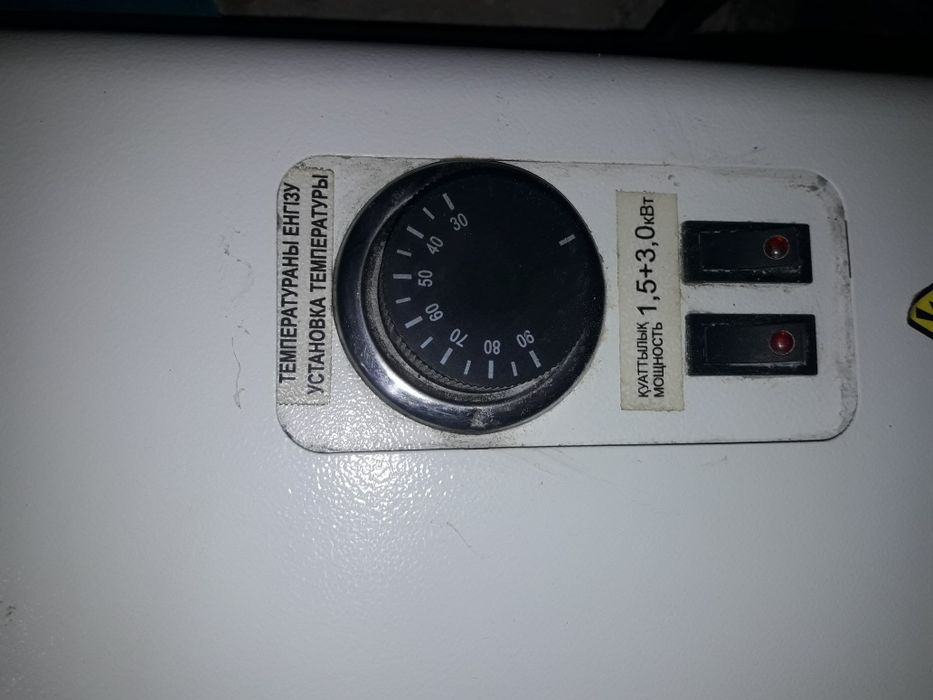 водо нагреватель