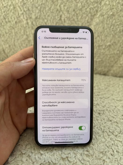 iPhone 11 Pro - Красив и в Перфектно състояние