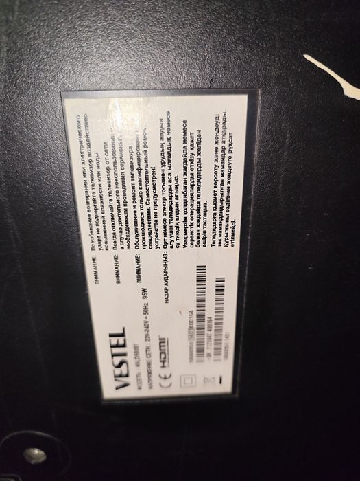 Продам телевизор vestal