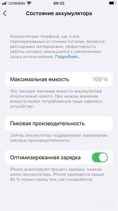 Iphone 7 LLA 32Gb