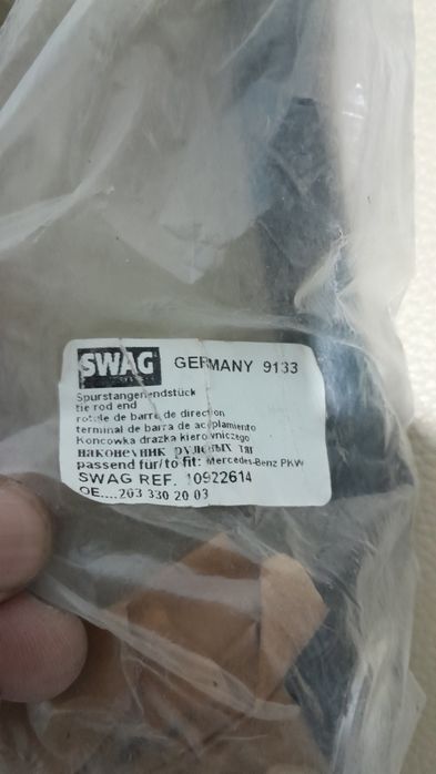 Салинблок и наконечники