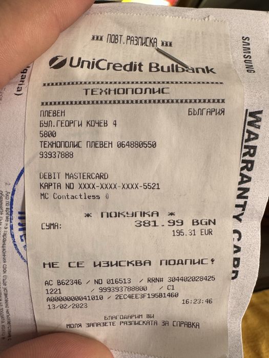 Samsung Galaxy Watch 4 Classic*