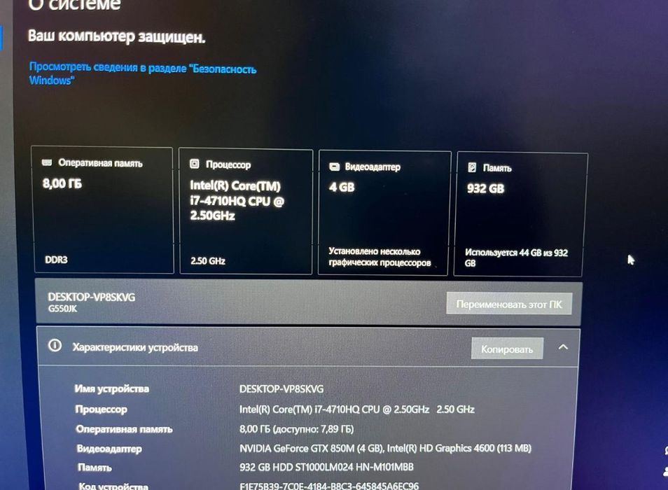Ноутбук Asus Rog i7