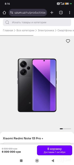 Redmi not 13 pro + 5G sotiladi 512/12 gb holati idyal karobka dakument