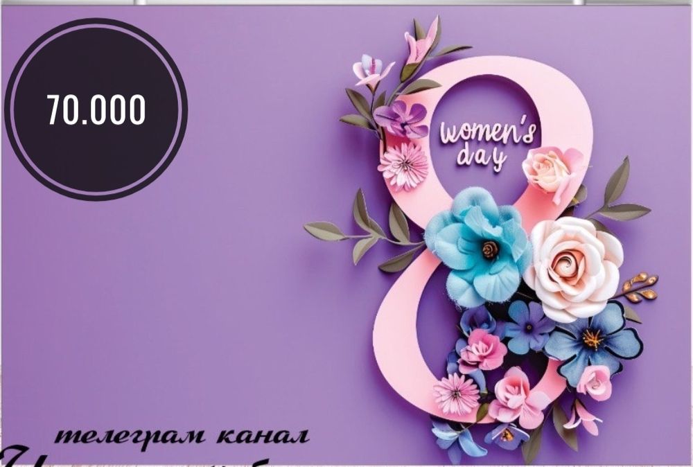 Фотозона Баннер 
Да