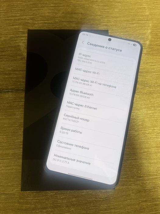 Samsung S22 8/128 gb