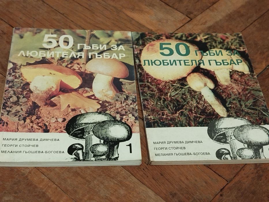 Книги на различна тематика