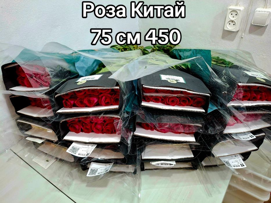 Розы, спрей-розы, гортензия, лизиантус, хризантема, эвкалипт Алматы!