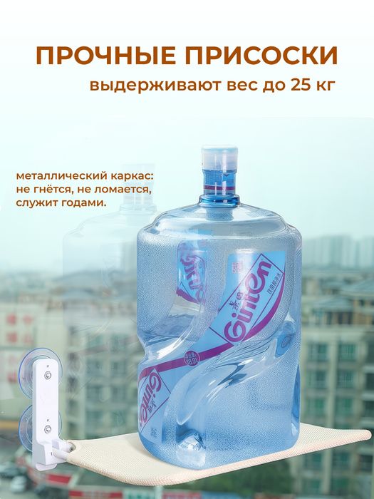 Гамак для кошек   ,