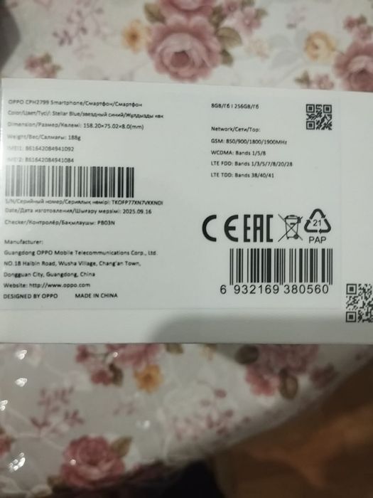 Продается Oppo 1A6 pro