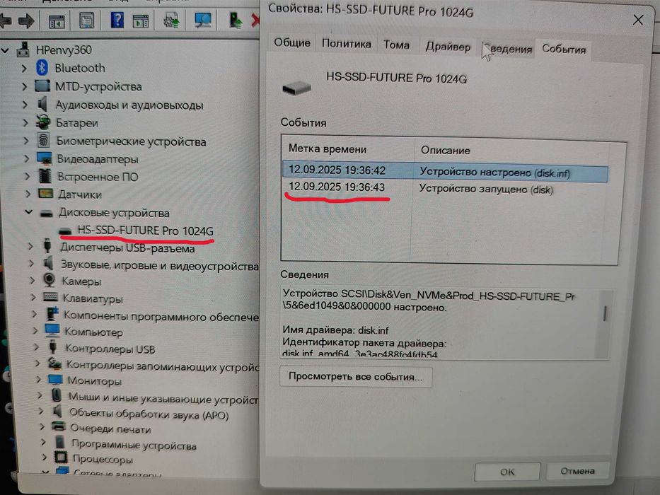 Ноутбук HP ENVY x360