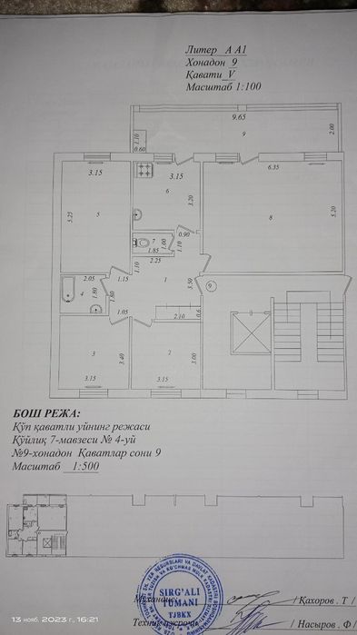 Квартира 115 кв². Дёшево