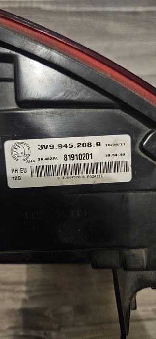 Десен стоп за Skoda Superb 3 комби