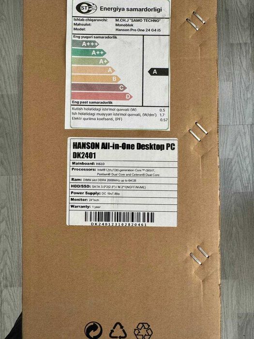 Компютер Моноблок Hanson