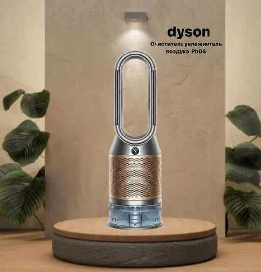 DYSON PH05 Original увлажнитель и очиститель Доставка бесплатна 24/7