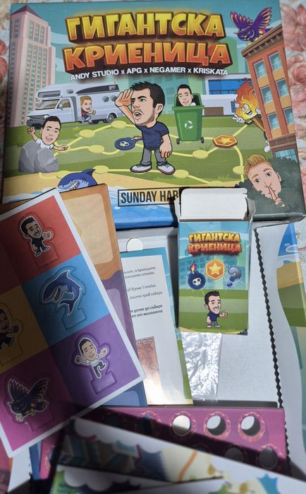 Пъзели,игри, плачещо бебе