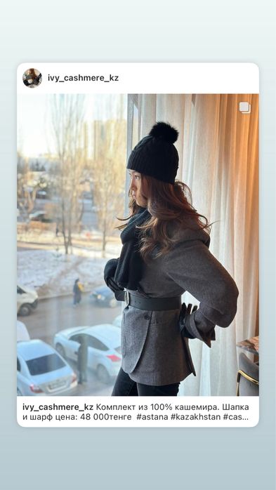 100% кашемир Шапка и шарф