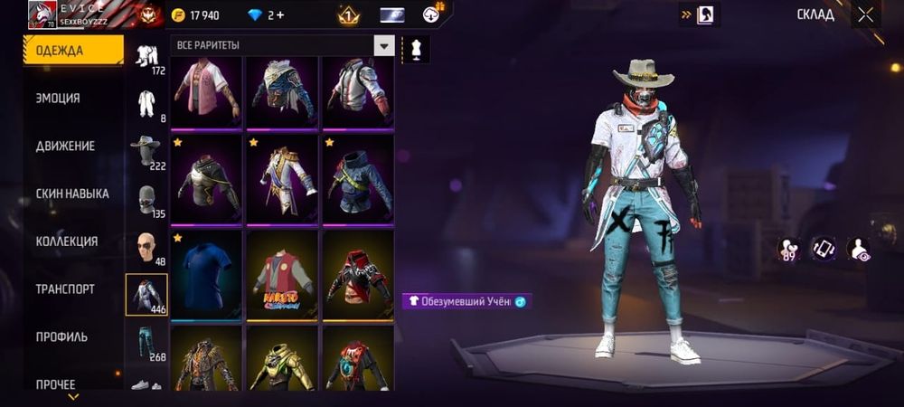 Фф ак сатылады срочны