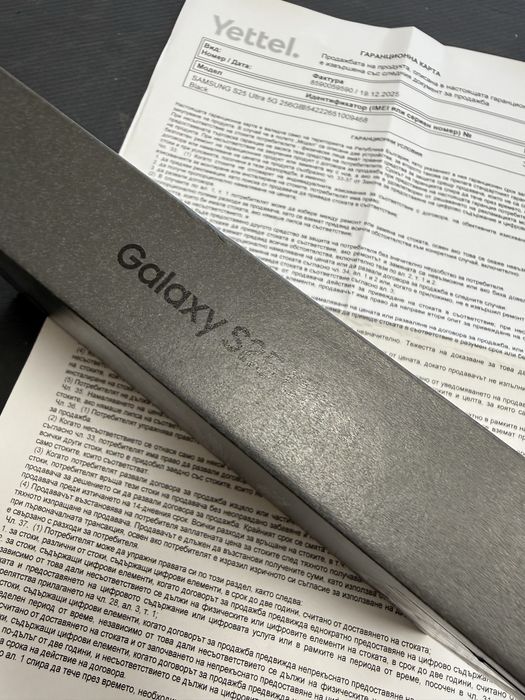 Samaung Galaxy S25 Ultra 5G 12/256gb • нов с гаранция