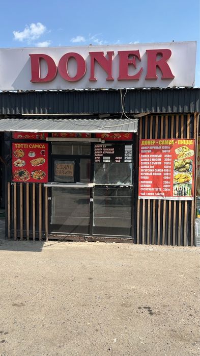 Сдам аренду бутик для самсы и донера