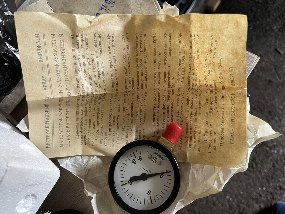 Продам Новые манометры 19 шт