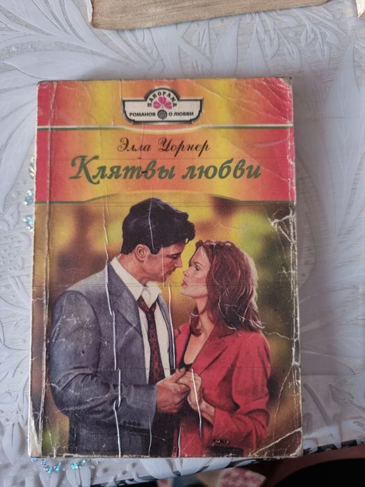 Книги. Б.у. каждая по 500