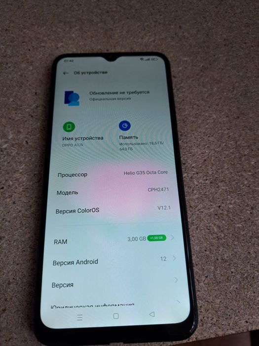 Oppo A17k 64gb срочно