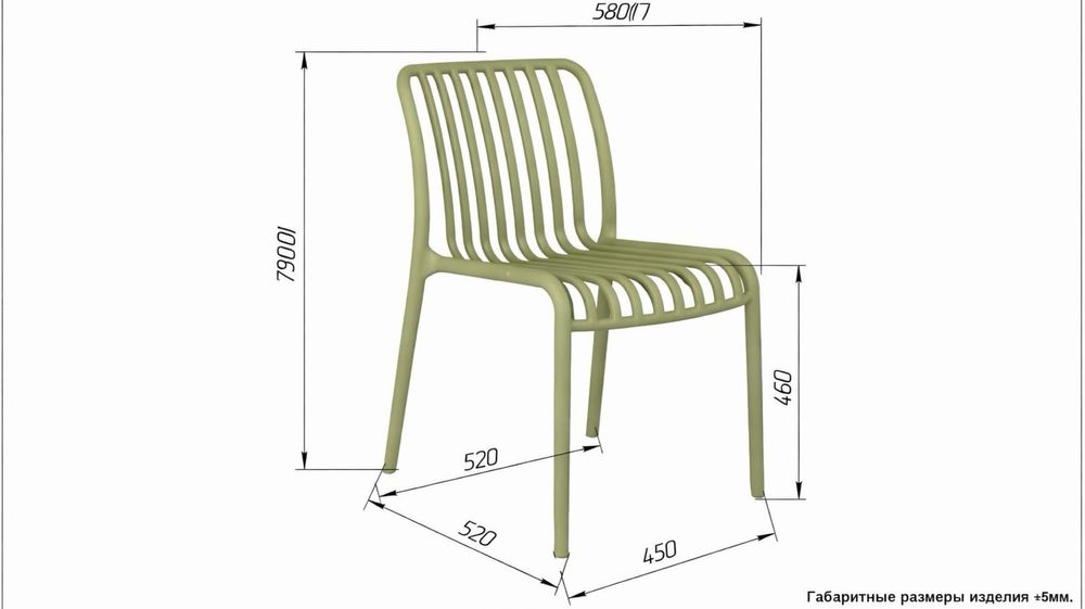 Продаются стулья, в идеальном состоянии