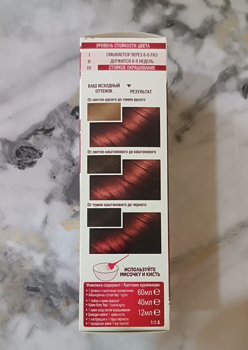 Краска для волос Garnier Color Sensation. 5.62