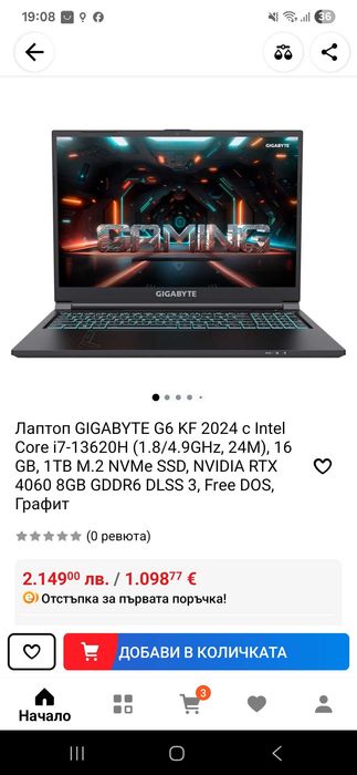 Gigabyte G6 KF i7 13620h RTX 4060 8gb 16gb Ddr5 1tb nvme