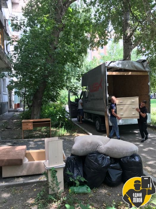 Грузчики, разнорабочие, аутсорсинг персонала