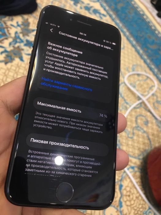 Iphone SE 2020 64GB