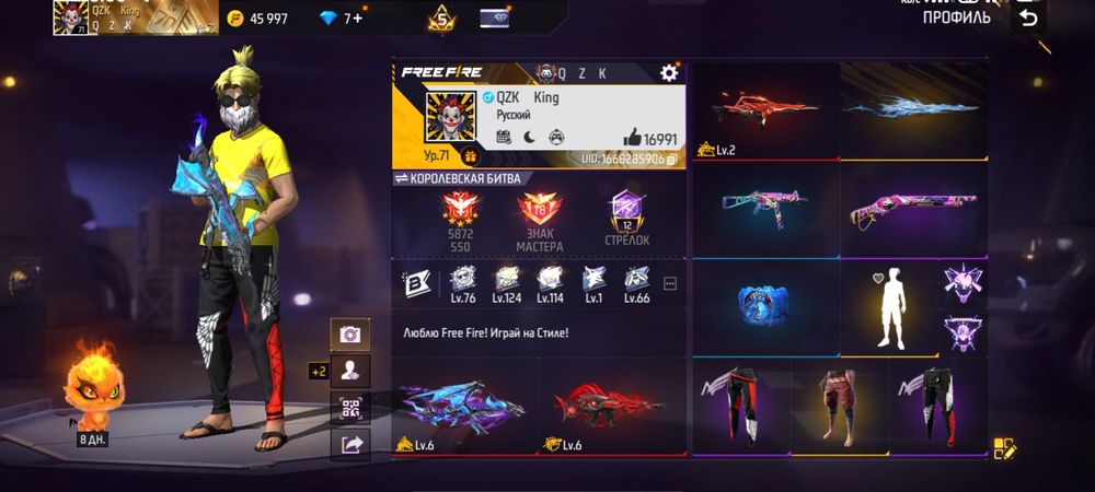 ФФ аккаунт Сатылады