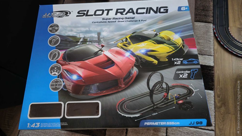 Състезателни колички с писта 1:43 за 6+