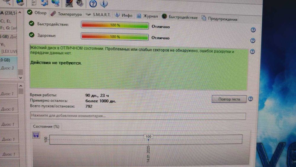 Хард диск 2ТБ два броя Seagate