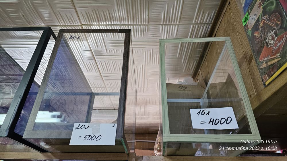 Аквариумы прямоугольные