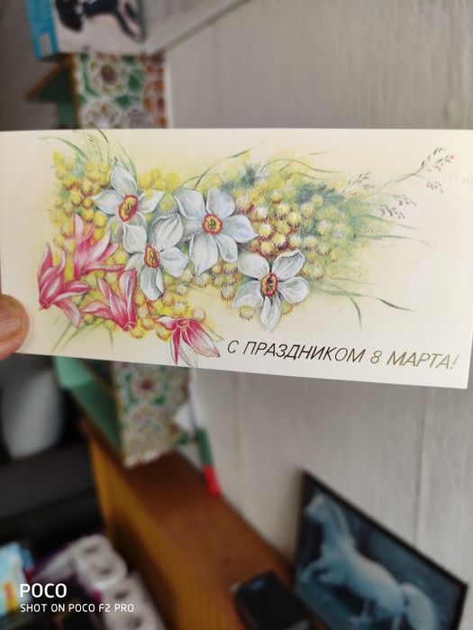 Руски картички (СССР) за празника на жената и 28 колекционерски